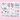 SUMMER ALLURE DELUXE STICKER BOOK